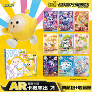 卡游（Kayou）蛋仔派對卡片收藏冊典藏包蛋仔卡冊正版卡牌
