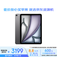 Apple/蘋果【12期免息版】 iPad Air 11英寸 M2芯片 2024年新款平板電腦(Air6/128G WLAN版)深空灰色 資源機(jī)
