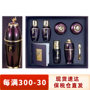 后（The history of Whoo）韓國精華液 天氣丹秘貼女士護膚品補水保濕滋養 后還幼精華50ml套盒