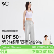 VVC防曬褲闊腿褲女春秋夏季薄款空氣垂感休閑褲子 淺灰色 