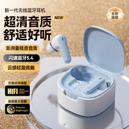 藍(lán)悅【藍(lán)牙耳機(jī)2025新款】藍(lán)牙/無(wú)線耳機(jī)入耳式運(yùn)動(dòng)跑步降噪游戲音樂(lè)金榜第1華強(qiáng)北藍(lán)牙耳機(jī)榜前十 M138藍(lán)丨高配版 澎湃空間柏林音 適配 蘋果 華為 小米 oppo vivo