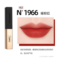 YSL圣羅蘭情人節(jié)禮盒裝小金條1966 21小黑條314 302送女友生日禮物 小金條#1966暖棕紅+專柜禮盒