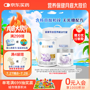 雀巢(nestle)安兒寧能恩(僅限6-12月齡的寶寶+鉑初能恩2段200g)