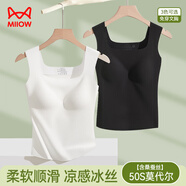 貓人莫代爾冰絲女士吊帶背心女帶胸墊免穿文胸寬肩帶女內(nèi)衣打底白色M