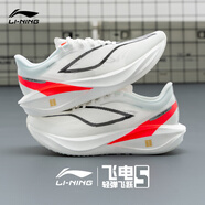 李寧（LI-NING）跑步鞋飛電5C男鞋2025新款碳板跑鞋馬拉松競速鞋ARMV001 標(biāo)準(zhǔn)白_ARMV001-1 39.5