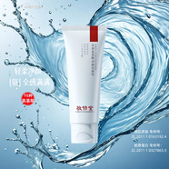 敬修堂多重氨基酸凈澈潔面乳深層清潔補(bǔ)水保濕洗面奶凈澈潔面乳 多重氨基酸凈澈潔面乳100g