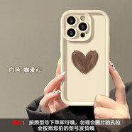 咪咕愛(ài)心OPPOreno8/7/6/5/3/4手機保護殼a72女r15r17蘋(píng)果16華為nova9套mate30紅米k40vivoy52s軟矽膠s1 天眼階梯-白色TSYJT3072棕 OPPOA83