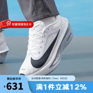 耐克（NIKE）男鞋 2025夏季新款運動跑鞋ZOOM FLY 6戶外訓(xùn)練鞋緩震透氣跑步鞋 FN8454-104 44