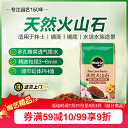 美樂(lè)棵火山石顆粒土天然鋪面石水培水族造景專用2.8KG