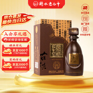 衡水老白干古法20 老白干香型白酒 52度 500ml瓶單瓶裝 商務(wù)宴請(qǐng)送禮