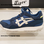Onitsuka Tiger/鬼塚虎20新款中性復(fù)古休閑跑鞋 1183A206-100-402 1183A206-403 36