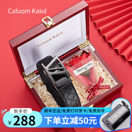Caluom Kaiol男士皮帶真皮自動(dòng)扣頭層牛皮腰帶禮盒生日禮物高檔送男友老公 百搭槍色【實(shí)木花束豪禮】 110cm -130cm默認隨機(可修剪)