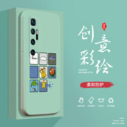小寸心小米10Youth 5G手機(jī)殼10青春液態(tài)殼10至尊全包軟硅膠防摔保護(hù)套新款鏡頭 小米10至尊淡青色-YT126八幅圖