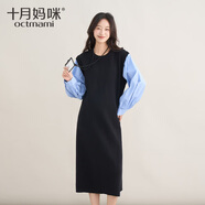 十月媽咪【評論有禮】秋季新款韓版假兩件長(cháng)款連衣裙潮媽拼接襯衫針織裙 黑色【圓領(lǐng)拼接襯衫袖假兩件連衣裙】 均碼（L建議150斤以下）