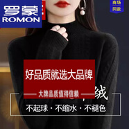 羅蒙（ROMON）鄂爾多產(chǎn)羊絨衫女加厚半高領(lǐng)毛衣女寬松羊毛針織衫秋冬新款 黑色 L 【110-120斤】
