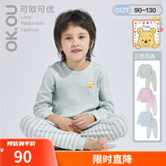 可歐可優(yōu)（OK.OU）男女童內(nèi)衣長袖家居服套裝 麗家寶貝 粉綠 110