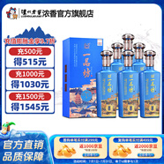 瀘州老窖一品坊酒陳之尊 52度濃香型白酒 商務(wù)宴請(qǐng)禮品酒 52度 500mL 6瓶