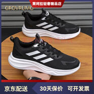 森林傳說(shuō)（Grovrumo）男鞋夏季新款飛織網(wǎng)面輕便時(shí)尚運動(dòng)鞋透氣潮流百搭休閑跑步鞋 黑色 40