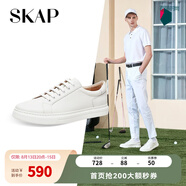 圣伽步（Skap）板鞋男士經(jīng)典休閑戶(hù)外旅游小白鞋 米白 40