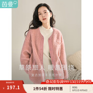 茵曼（INMAN）田園圓領(lǐng)羊羔毛文藝寬松繡花圖案2025秋季新款女裝開(kāi)衫外套大衣 淺粉色-18348693 S