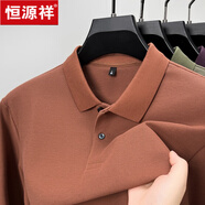 恒源祥純棉長(cháng)袖T恤男春秋季休閑中年爸爸裝翻領(lǐng)POLO打底衫春裝 暗橙【100%純棉】 L