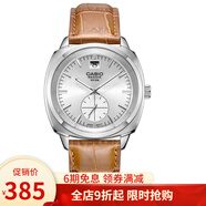 卡西歐(CASIO)手表男士 防水夜光休閑時(shí)尚石英男表鋼帶男表 BEM-150L-7A