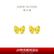 周大福 蝴蝶結黃金耳釘耳飾(工費220)約1.35g EOF286