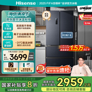 海信冰箱526V4真空法式多門四開門雙系統(tǒng)家用無霜一級能效變頻家電國家補貼20%以舊換新BCD-526V4FNKQD