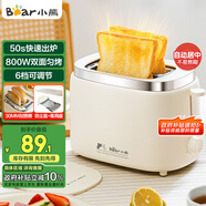 小熊（Bear）面包機(jī) 烤面包片機(jī)烤吐司機(jī)多士爐家用全自動(dòng)早餐機(jī)三明治2片輕食機(jī)50s速烤DSL-N02C5