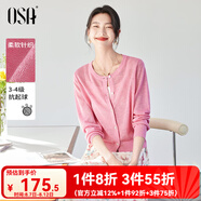 歐莎（OSA）粉色針織開衫女圓領(lǐng)小衫薄款空調(diào)衫2025新款春夏長袖上衣 粉色 M