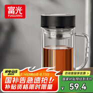 富光大容量高硼硅雙層玻璃杯帶茶隔加厚水杯子帶把泡茶杯辦公杯
