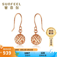 賽菲爾18K金耳墜女玫瑰彩金鏤空圓球耳環(huán)圓形耳飾送女友禮物一對