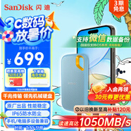 閃迪（SanDisk）1TB Nvme移動固態(tài)硬盤（PSSD）E61至尊極速卓越版海天藍SSD 讀速1050MB/s 手機直連筆記本外接