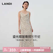 藍地（LANDI）[一衣多搭]LANDI珠光白茶法式優(yōu)雅蕩領(lǐng)吊帶裙女連衣裙2025夏新品 珠光白茶 L