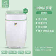 小鴨（XIAOYA）XPB35-1709迷你洗衣機單桶小型半自動家用嬰兒童洗衣機 抹茶綠 中款抹茶綠藍光升級款