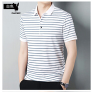 花花公子（PLAYBOY）夏季翻領(lǐng)條紋polo衫男休閑短袖t恤男裝上衣潮流有領(lǐng)半袖衫 白色專(zhuān)柜版 2XL