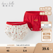 戴維貝拉（DAVE＆BELLA）【兩條裝】?jì)和莾妊澘咕莉萄澏拘履昱畬殞毿葍?紅色色組 2條 150 cm （建議身高140-150cm）