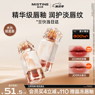 Mistine蜜絲婷奶咖唇釉口紅唇彩唇蜜不沾杯裸色唇凍生日禮物J02