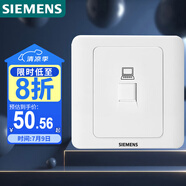 西門子（SIEMENS）插座面板 六類電腦網(wǎng)絡(luò)面板插座 86型暗裝面板 遠景雅白色