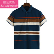Fickan短袖t恤中年男士翻領(lǐng)polo衫中老年男裝爸爸夏裝上衣服爺爺裝有領(lǐng) 221棕藍色 M 48碼 適合90至118斤