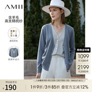 AMII假兩件新款針織衫女款V領(lǐng)開衫毛衣外套氣質(zhì)薄款寬松上衣 灰藍(lán) 160/68A/M