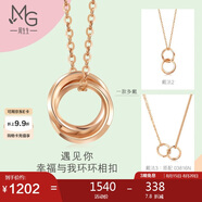 周生生七夕禮物薄荷系列雙環(huán)18K玫瑰金項(xiàng)鏈環(huán)環(huán)相扣吊墜91873U47厘米