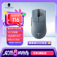雷神（ThundeRobot）ML903星閃SE 無(wú)線(xiàn)游戲鼠標電競辦公鼠標 有線(xiàn)藍牙星閃三模無(wú)孔輕量化人體工學(xué)鼠標無(wú)畏契約 黛青藍