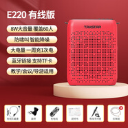 得勝E220小蜜蜂擴(kuò)音器教師上課戶外導(dǎo)游麥克風(fēng)喇叭擴(kuò)音喊話器 紅色標(biāo)配+手持麥克風(fēng)