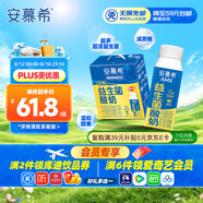 伊利安慕希AMX利樂冠旋蓋裝益生菌酸奶200g*10盒 禮盒裝
