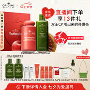 悅木之源蘋(píng)果水套裝抗皺修護蘋(píng)果拋光瓶100ml+靈芝水200ml七夕禮