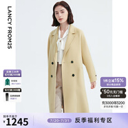 朗姿純羊毛中長款雙面呢流行時尚高級感大衣春冬新款法式毛呢外套 霧黃色 165/84A/L