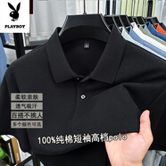 花花公子（PLAYBOY）純棉男士夏季短袖T恤商務(wù)翻領(lǐng)半袖體恤中年休閑寬松POLO衫男 短袖3520黑色 XL 52適合135-155斤