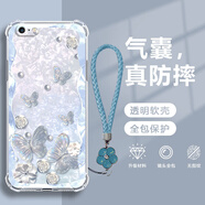 幻彩殼 適用蘋(píng)果6手機殼時(shí)尚流光蝴蝶iphone6s/plus四角防摔氣囊殼鏡頭鏡頭全包硅膠軟殼女款輕薄個(gè)性 透明O-流光蝴蝶L灰+淺藍手鏈 蘋(píng)果6