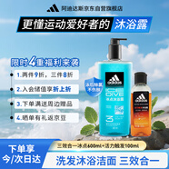 阿迪達斯 （adidas）男士沐浴露 洗發(fā)潔面三效合一 補水保濕 冰點兩件套700ml